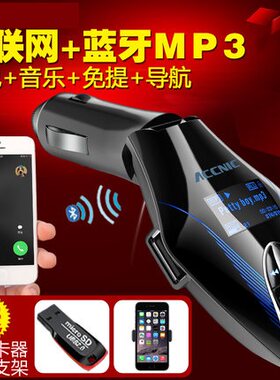 车载MP3 播放器 车载插卡机 式 汽车用MP3FM发射 点烟器式p3