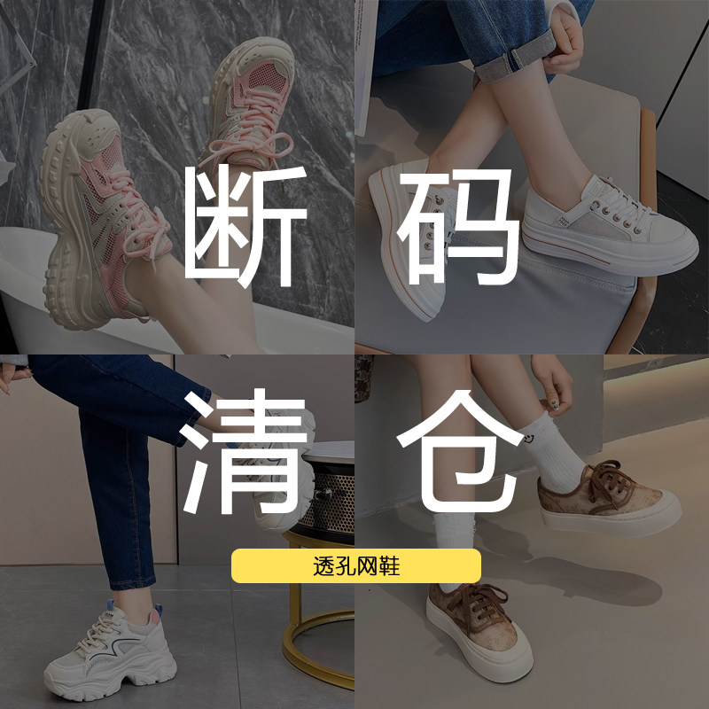 高蒂 夏季新款真皮厚底老爹鞋女时尚休闲鞋