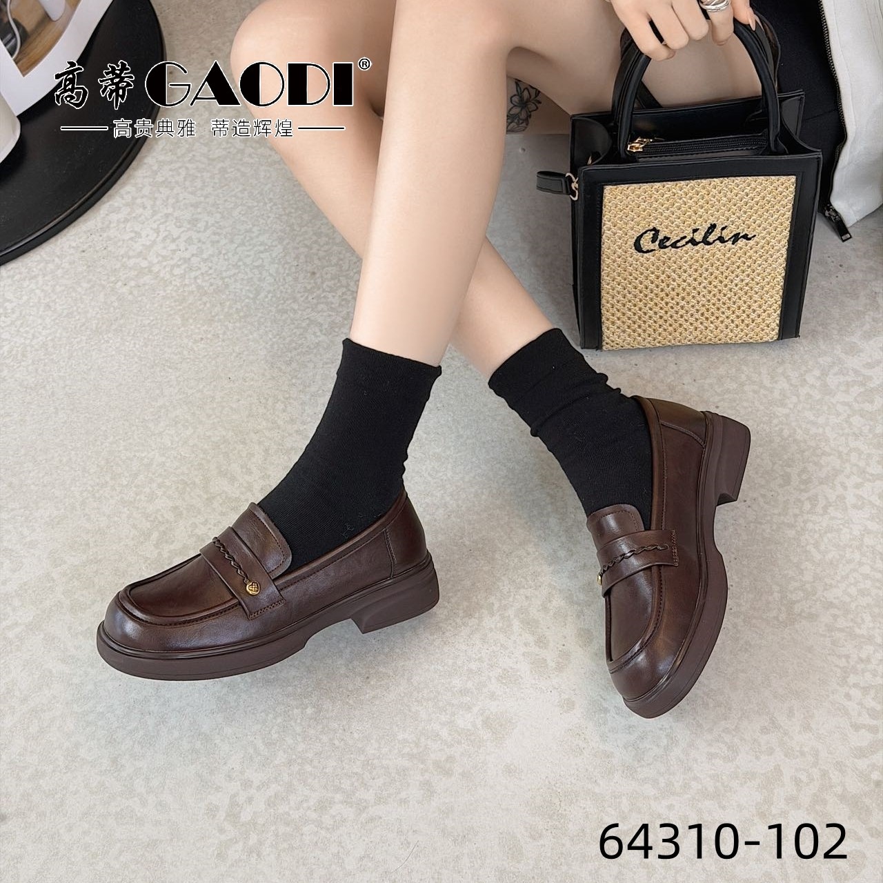 高蒂2026新款春季百搭单鞋女厚底增高乐福鞋一脚蹬懒人鞋,女鞋,浅口单鞋,淘宝优惠券,粉丝福利购,淘宝优惠卷