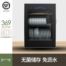 免沥水密胺碗筷消毒碗柜台式 消毒柜家用小型紫外线烘干一体机杆菌