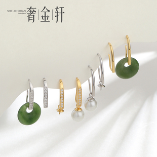 S925纯银耳钩镀18k金耳饰配件diy手工翡翠平安扣圆珠耳坠耳环空托