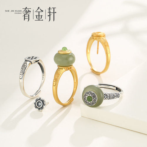 奢金轩女纯银复古平安扣戒指空托