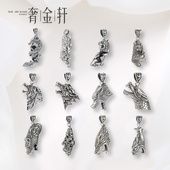 纯银狼牙吊坠男狗牙尖套镶嵌藏银牙套项链挂件配件女黑狗牙防裂套