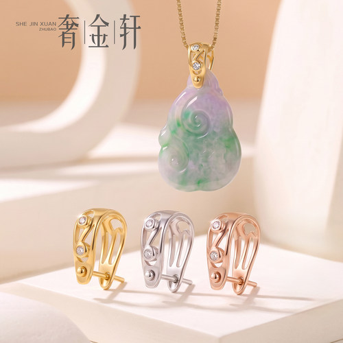 925银U形花丝吊坠夹扣配件