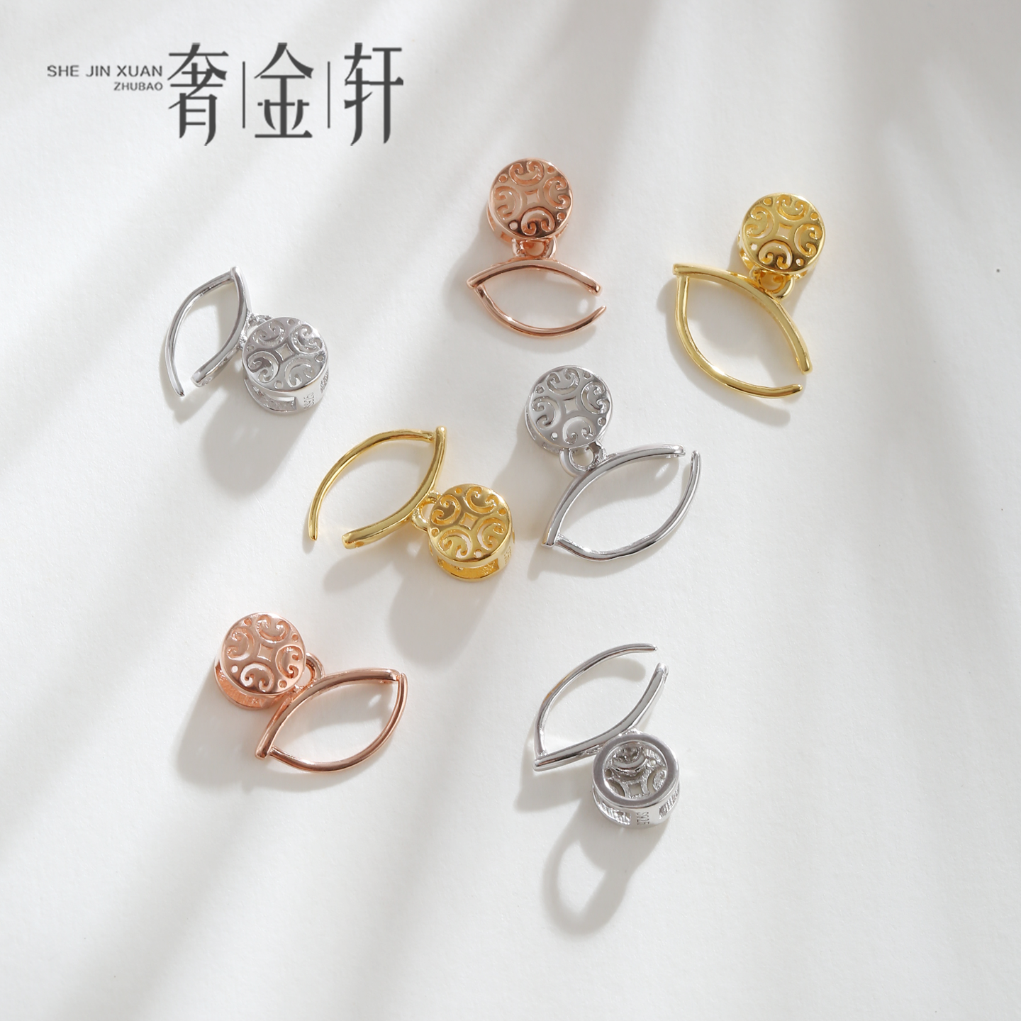 奢金轩横穿款吊坠扣头多尺寸选择