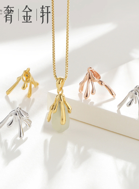 不规则线条diy镶嵌巴洛克配件