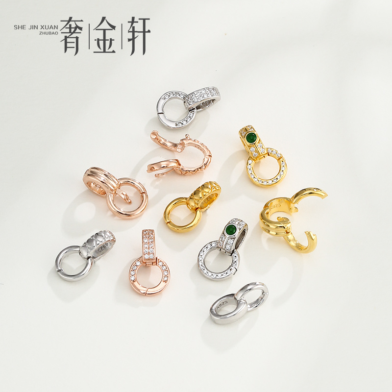 奢金轩s925银材质项链扣连接扣
