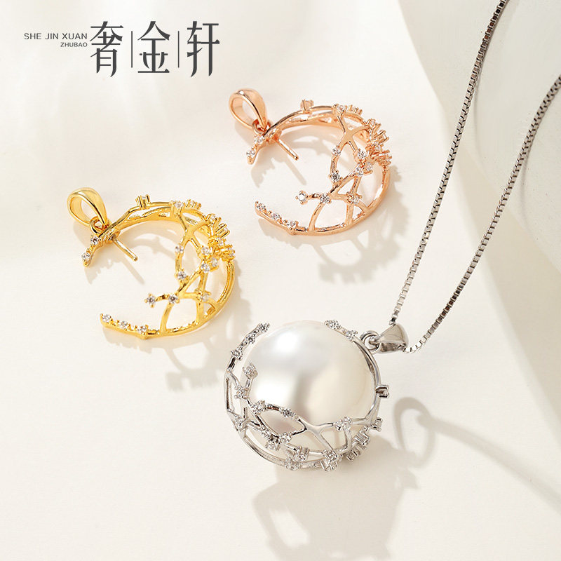 S925纯银珍珠吊坠空托星球彗星diy镶嵌翡翠蜜蜡遮瑕月亮项坠银托