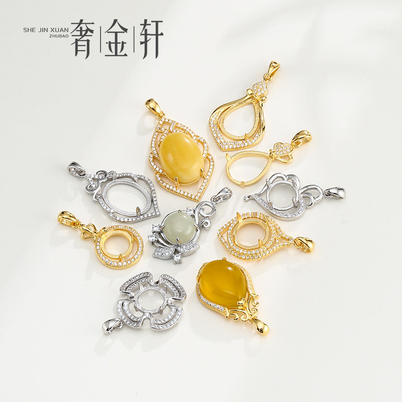 925纯银吊坠空托男女18K黄金日韩项坠托镶嵌蜜蜡翡翠椭圆形吊坠托