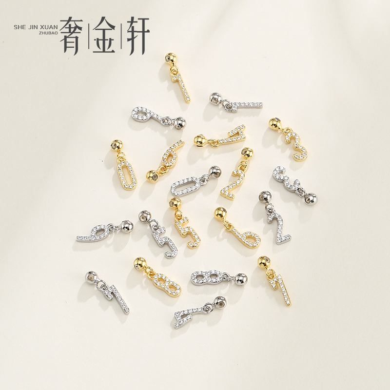 奢金轩纯银创意数字隔珠串珠配件