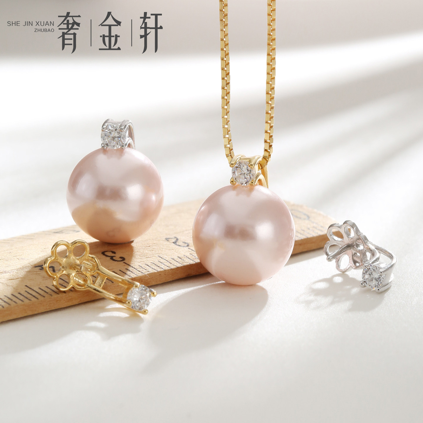 S925纯银珍珠吊坠空托