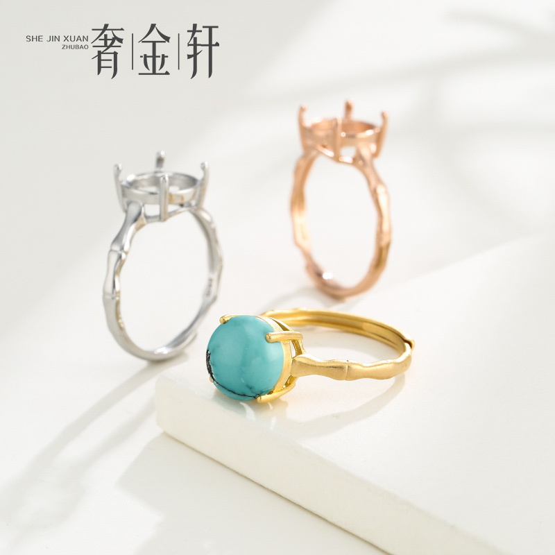 奢金轩男女纯银日韩简约戒指空托