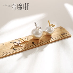 925纯银日韩豆芽苹果吊坠扣头配件珍珠项坠扣挂坠18K针式 粘扣配饰