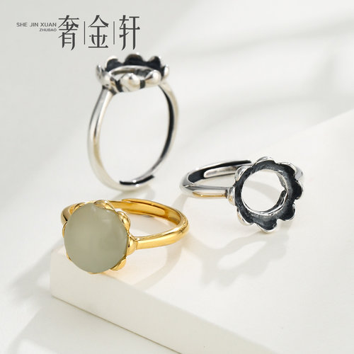 奢金轩女s925银戒指空托