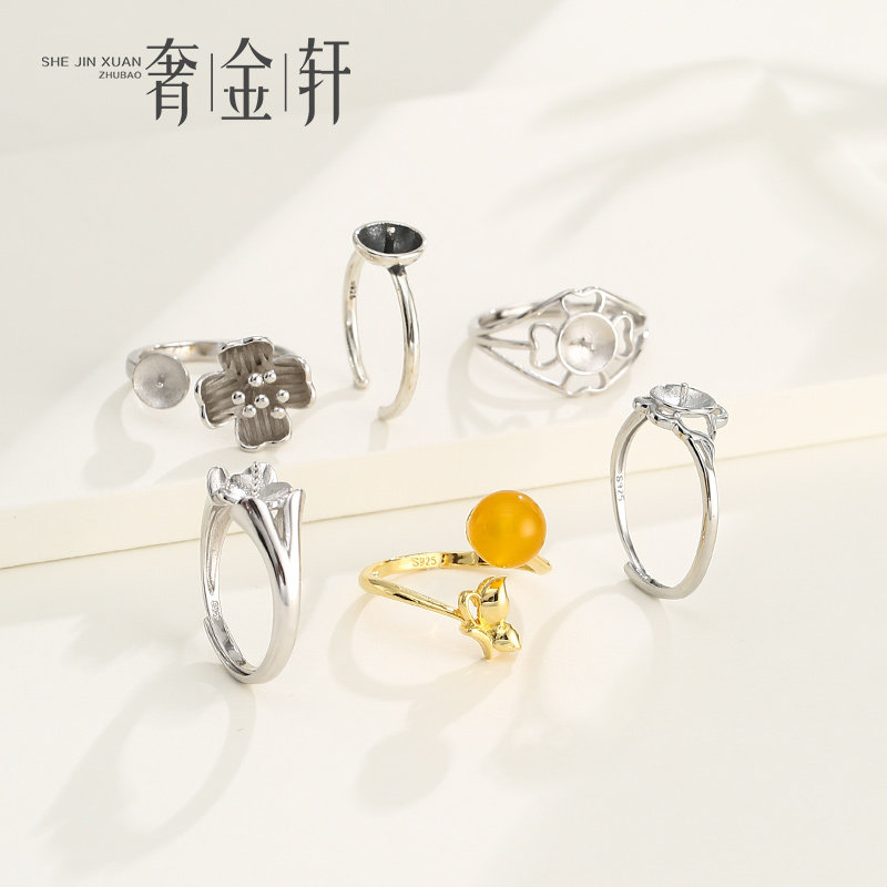 奢金轩女纯银日韩珍珠戒指空托