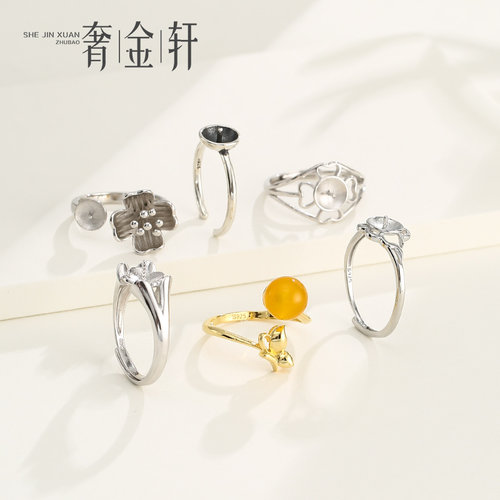 奢金轩女纯银日韩珍珠戒指空托