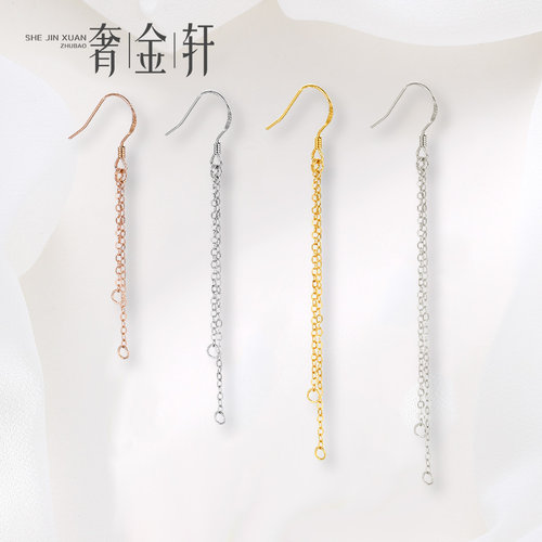 奢金轩diy配耳线材料耳钩耳环托