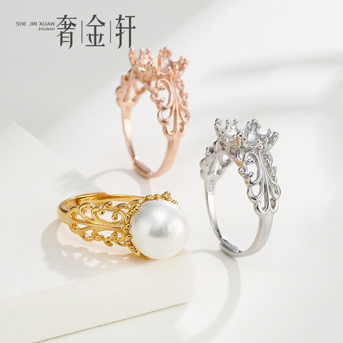 奢金轩女纯银欧式珍珠戒指空托
