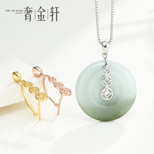 奢金轩S925纯银平安扣夹扣