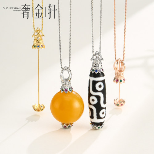 s925银天珠扣头复古天珠吊坠空托