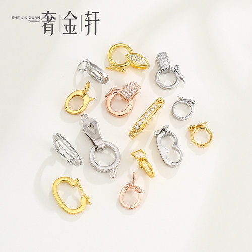 奢金轩纯银珍珠项链扣头接头扣子