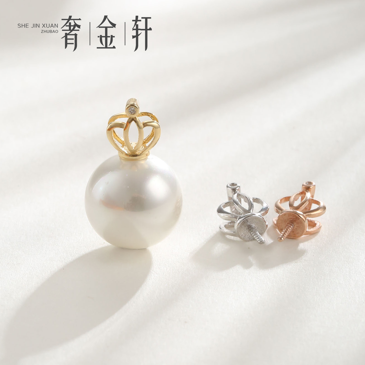 皇冠吊坠扣头diy珍珠配件银扣头