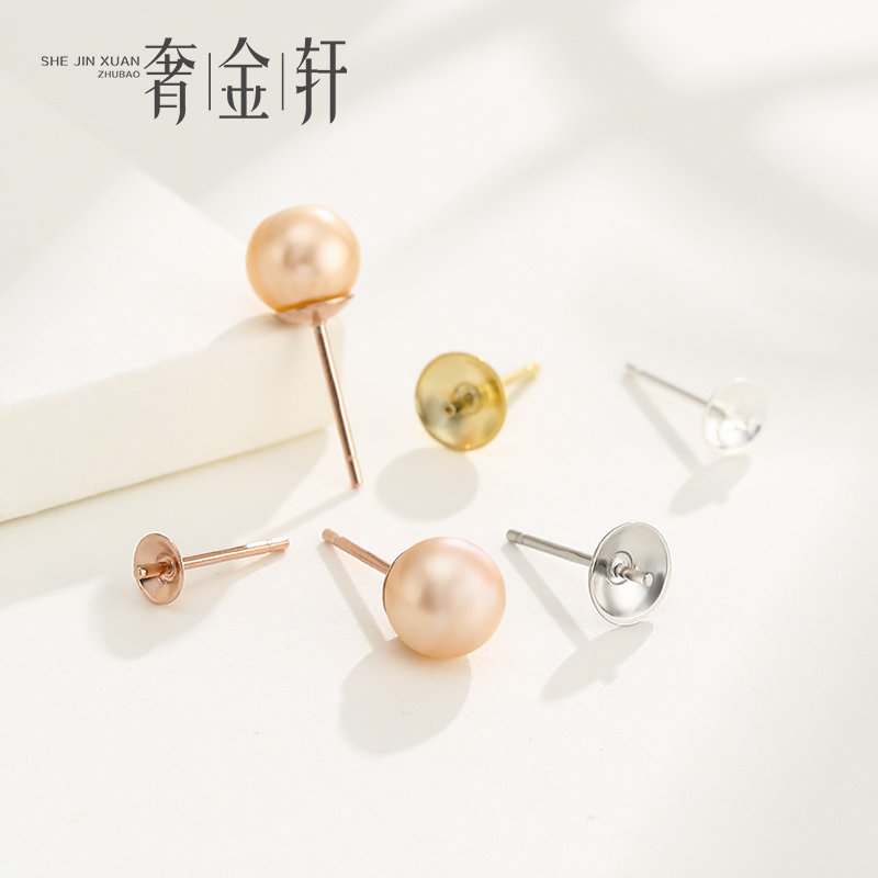 925纯银自制耳环diy配件耳钉空托