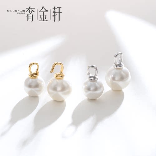 通用可拆卸针式吊坠扣