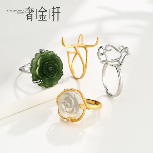 随形异性戒指空托调节不规则戒托