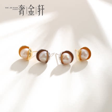 925纯银贝壳耳钉配件diy 手工自制珍珠耳环材料18K金耳钉空托配饰