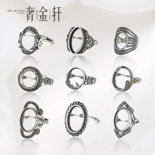 复古霸气纯银戒指空托8*16翡翠