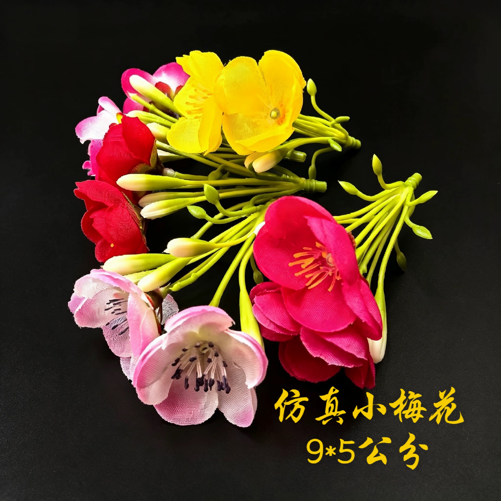 仿真梅花小梅花盘饰花草摆盘装饰花草仿真茉莉花胶花假花装饰点缀
