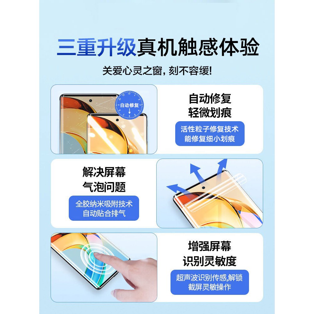 德国青果老黄适用华为荣耀X50手机膜x50Pro曲面x60钢化x40gt水凝软膜x30新款x20防窥膜v40轻奢版v30por全胶v
