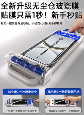 德国青果老黄适用oppofindx8Pro手机膜findx7ultra曲面钢化膜x6无尘仓陶瓷oppo全屏防摔x5全胶x3保护x2oppoa