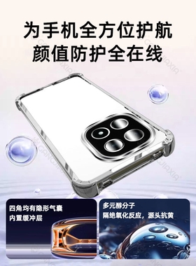 德国青果老黄适用iQOO15气囊手机壳vivoiqoo13/12透明iQOONeo11电镀Neo10Pro高级感保护套9por十8se镜头全包