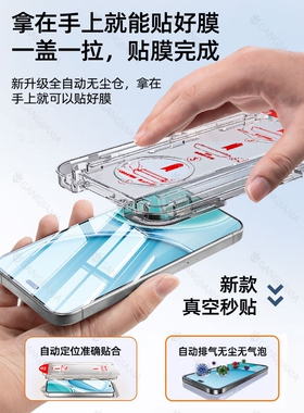 德国闪魔【秒贴无尘仓】适用华为麦芒40钢化膜智选麦芒10se手机膜四十全屏es全包防摔保护新款防窥膜高清防