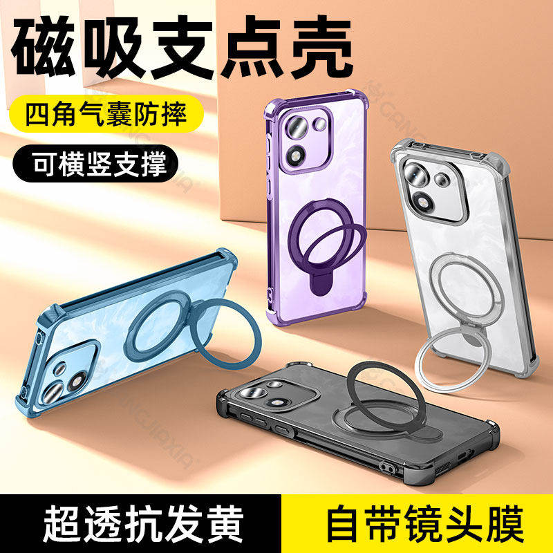 德国青果老黄适用华为荣耀X70i气囊手机壳x60Pro磁吸支架x50GT镜头全包防摔x40透明电镀x30保护套x20se新款x