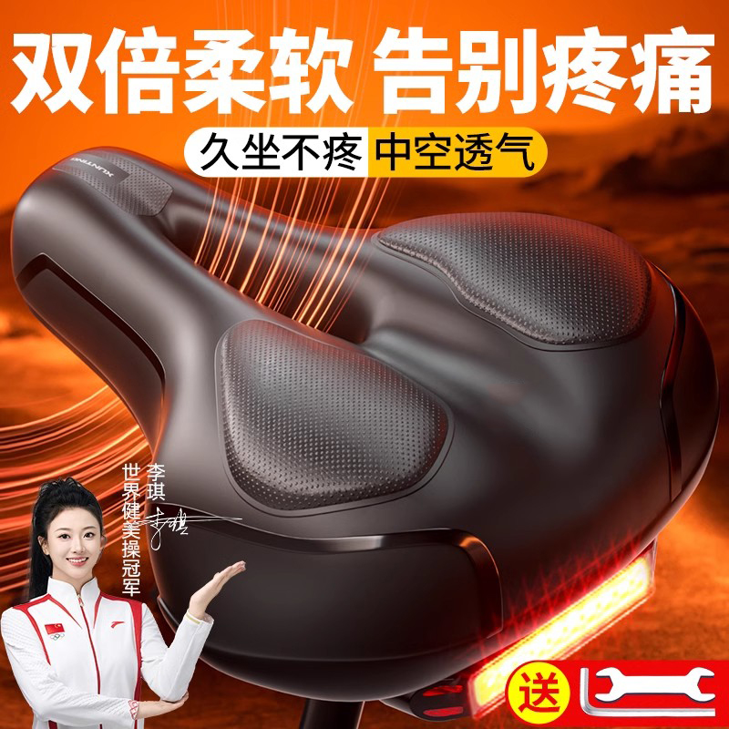 德国自行车坐垫防屁股痛超软骑行车座山地公路车座垫坐鞍座套配件