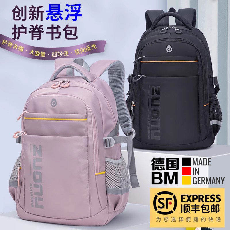 德国书包初中女生新款男生中学生高中生大容量小学生减负护脊书包