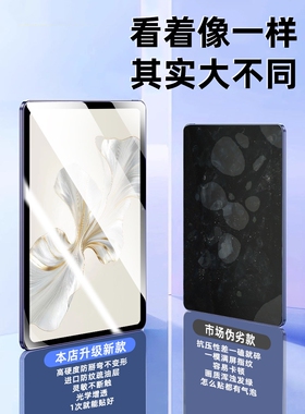 德国青果老黄适用华为荣耀9Pro钢化膜honor9平板8保护膜7全屏6新款5电脑屏幕12.1英寸v8Pro配件v7por全包v6