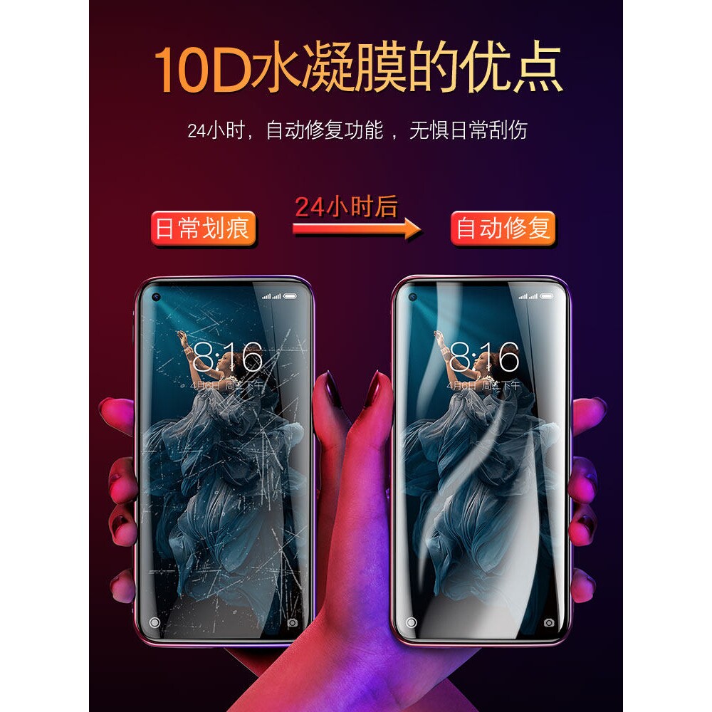德国青果老黄适用华为荣耀20手机膜10v20v10v30全屏30Pro90防窥80钢化70水凝30s软膜x10青春50/60se十100防