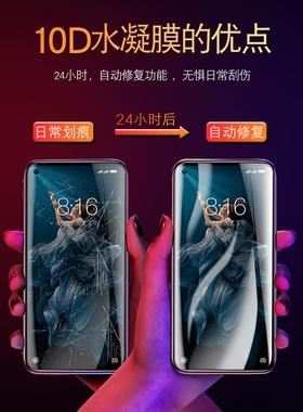 德国青果老黄适用华为荣耀20手机膜10v20v10v30全屏30Pro90防窥80钢化70水凝30s软膜x10青春50/60se十100防