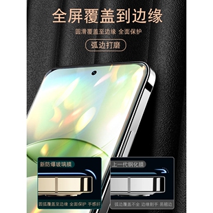 德国青果老黄适用华为nova13钢化膜nove12活力版11se手机10z全屏hinova9z防窥膜hi新款n8se防摔7i保护6/5ipr
