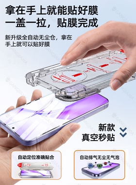 德国闪魔适用一加Ace3V钢化膜1加aec2V手机膜oneplus9新款无尘仓秒贴膜AcePro全屏防摔9r高清防指纹8t保护防