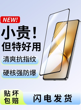 德国青果老黄适用vivox200promini钢化膜X200手机膜x200pro新款全屏vivox200s防摔高清vovox保护叉二百抗蓝