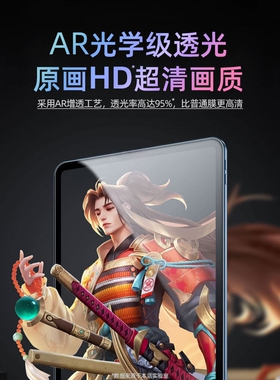 德国青果老黄适用小米平板7水凝膜pad6Pro保护膜SPro钢化5por全屏max14英寸红米padse11软膜redmipadse12电