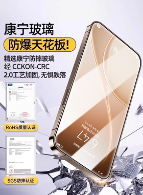 德国青果老黄适用opporeno15/14钢化膜oppofindx9pro手机保护x8s+新款x7ultra高清13无纹膜12防窥11全屏10十