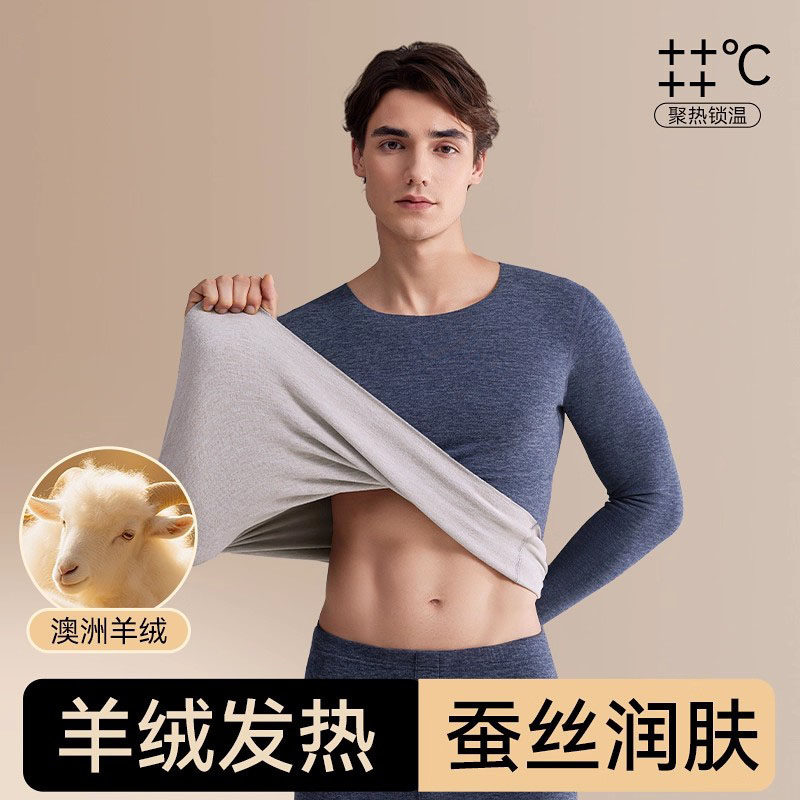 德国UP保暖内衣男款2025新款冬季套装加绒加厚山羊绒男士秋衣秋裤