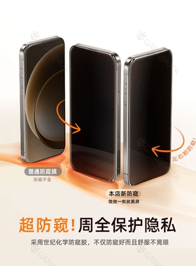 德国闪魔适用一加15防窥钢化膜oneplus13T手机膜7全屏覆盖1+ace5Pro全包防摔aec3v保护2v新款防窥膜acepro贴