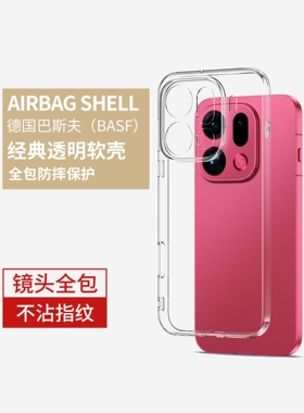 德国青果老黄适用oppofindx9手机壳Findx9pro全包透明防摔套OPPO新款Find硅胶保护高级感fand叉九男女款软0p